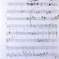 Ενδεικτική φωτογραφία τεκμηρίου